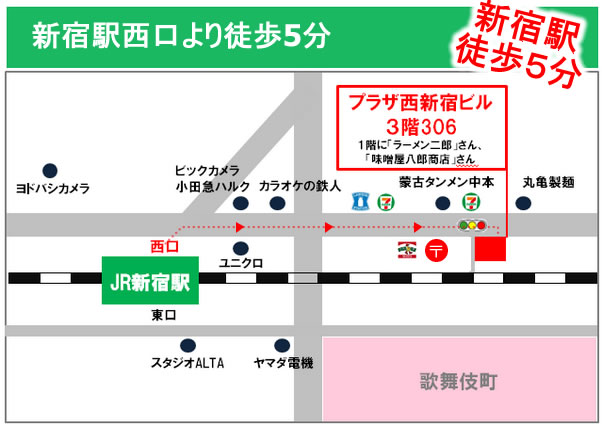 新宿のiphone修理店舗の地図